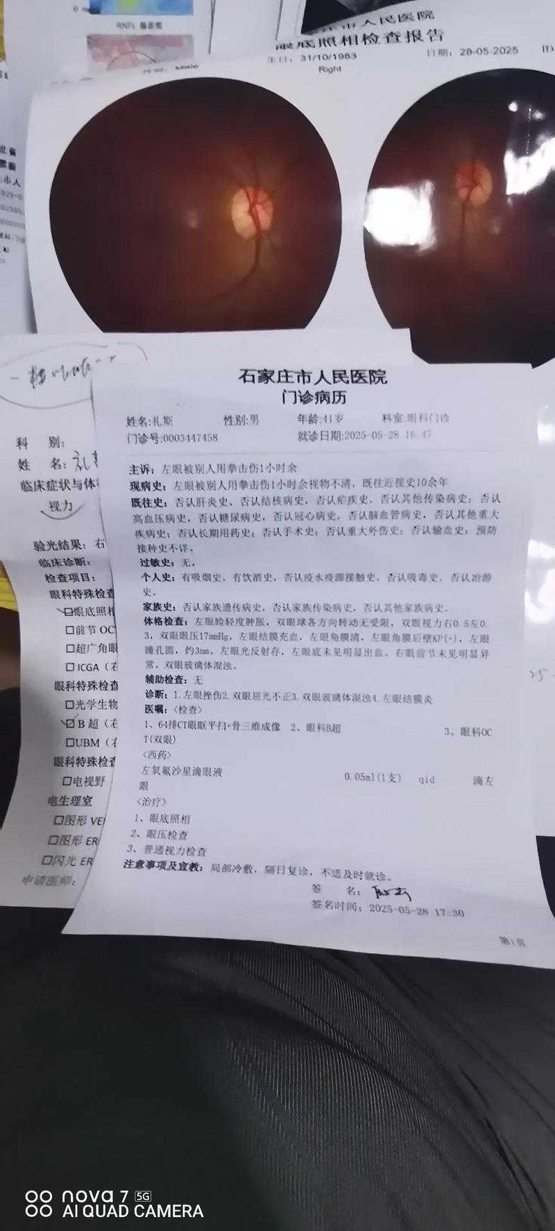 31省份多点散发，邢台新增病例折射防控压力