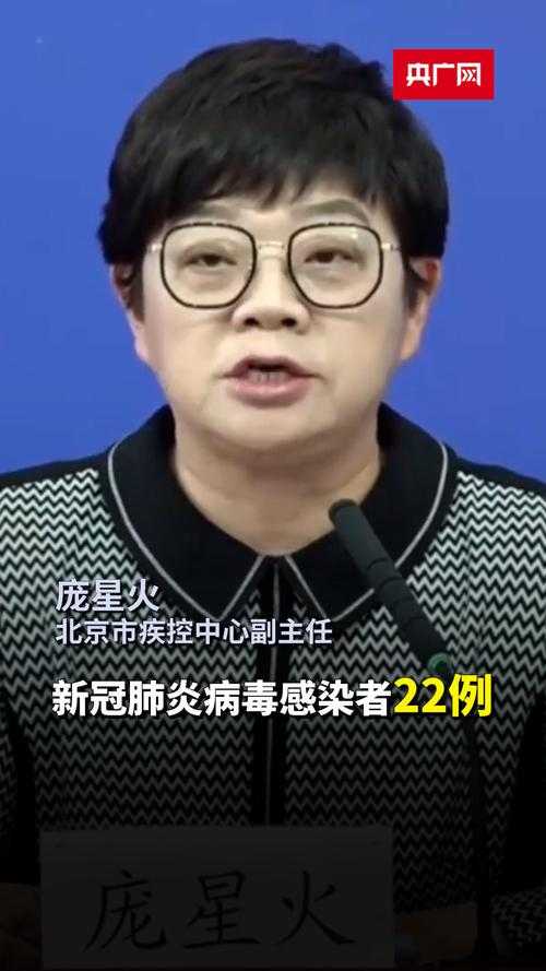 广东新增22例，鹤山防控压力突显