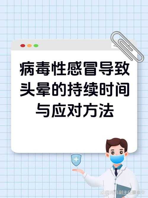 2020-2022新冠疫情期间河南JN1分支嗅觉减退应对策略