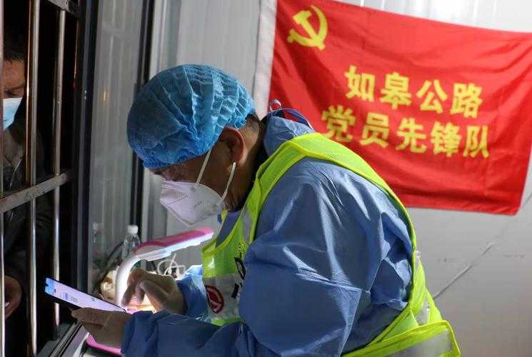 31省份多点散发,如皋5例为何成为防控新焦点?