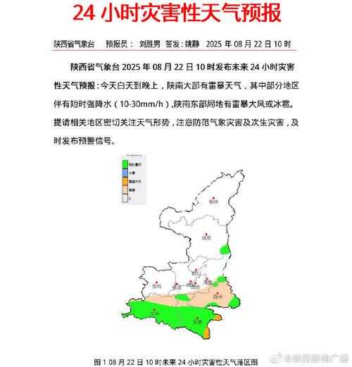 31省份多点散发，陕西定边为何成防控新焦点？