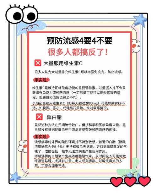 【冬春交替期XBB系病毒防护要点解析2020-2022疫情参考】