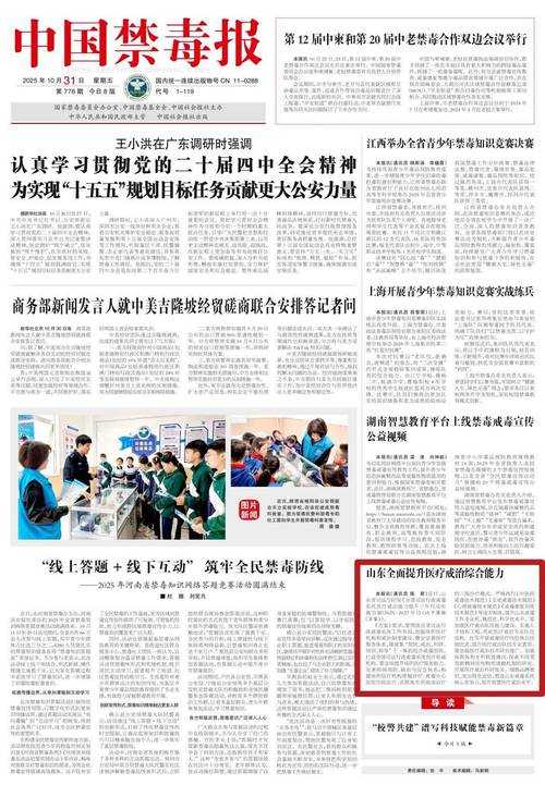 31省份多点散发，山东东明为何成防控新焦点？