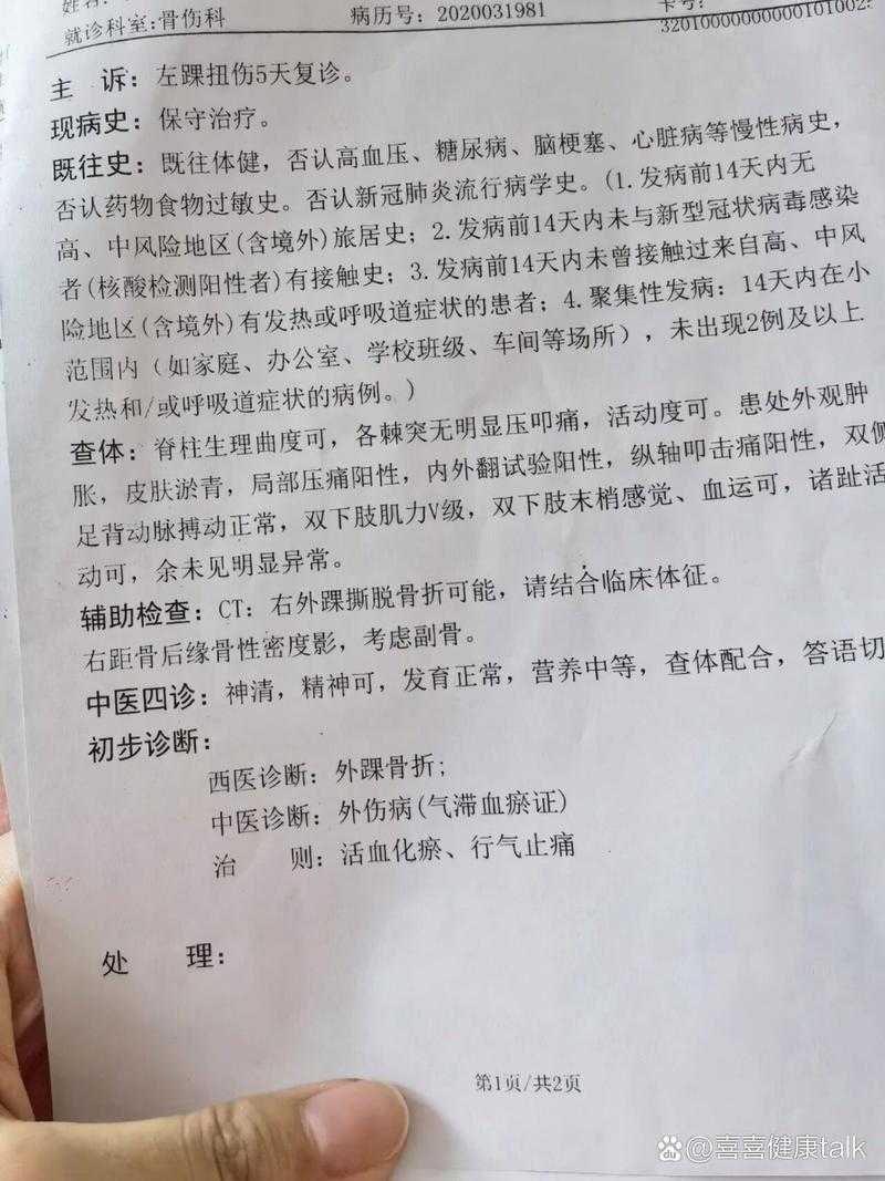 湖北孝南病例突增，中部交通枢纽成防控新变量
