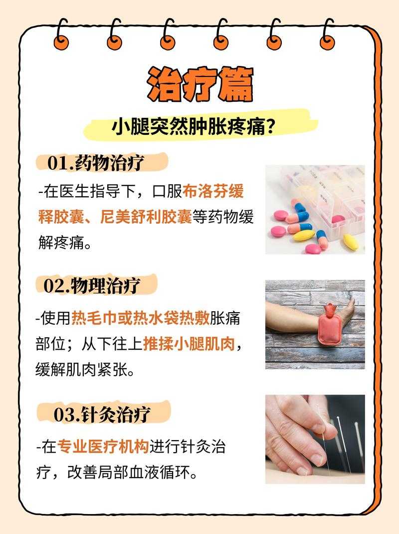 河南JN1分支肌肉酸痛应对策略：新冠疫情流行期实用指南