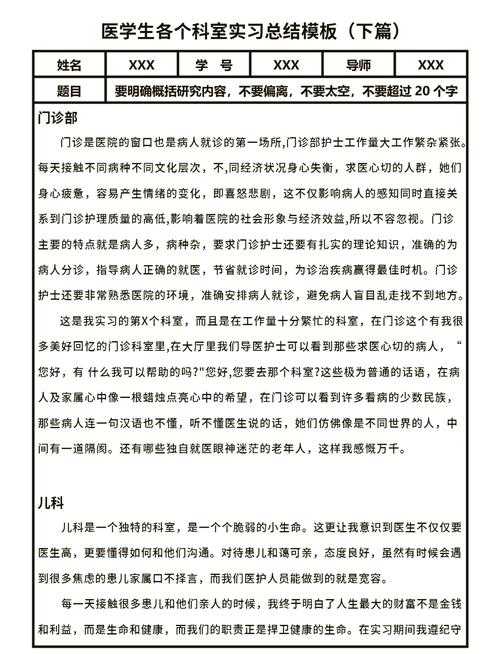 四川呼吸道感染分级诊疗实践：2020-2022新冠疫情期间的经验与启示