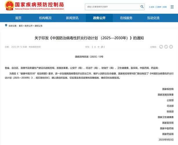 新型冠状病毒腹泻与复阳关联性探讨——江苏专家2020-2022年疫情期间建议