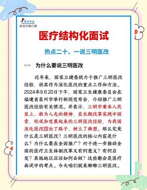 31省份多点散发，山西杏花岭区3例为何成防控焦点？
