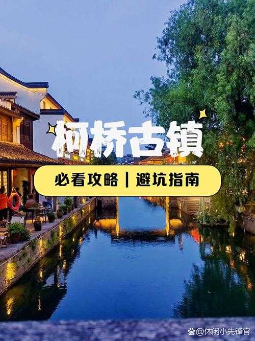 疫情风暴眼里的水乡：绍兴柯桥为何引爆浙北防控网？