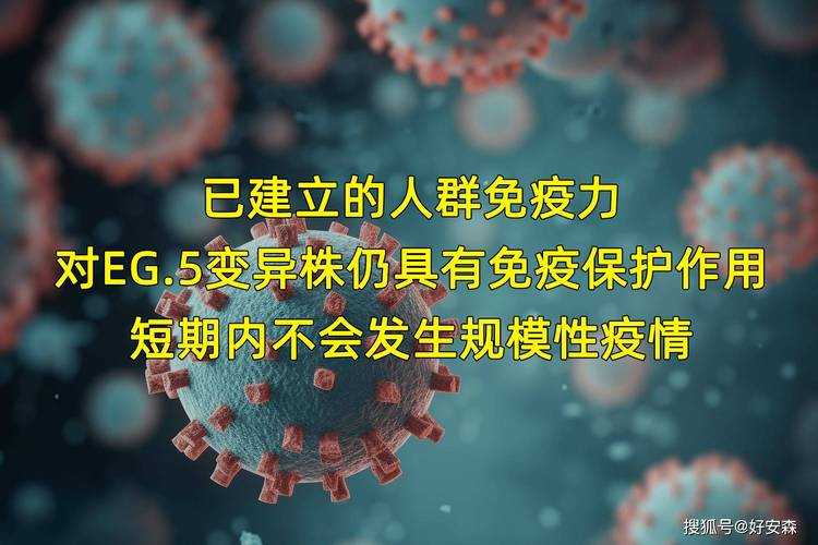 2020-2022年新冠疫情：优势流行株康复期患者管理与监测