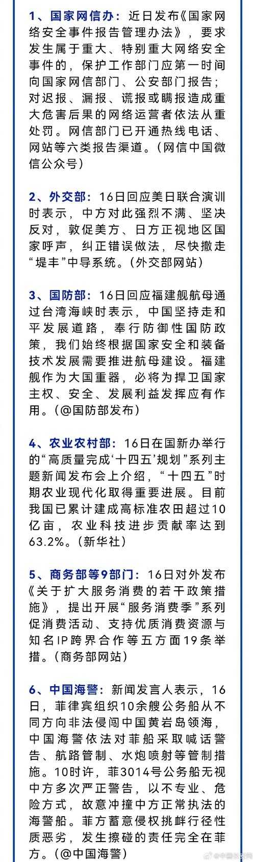 全国本土新增86例，西藏琼结为何成为最新防控焦点？