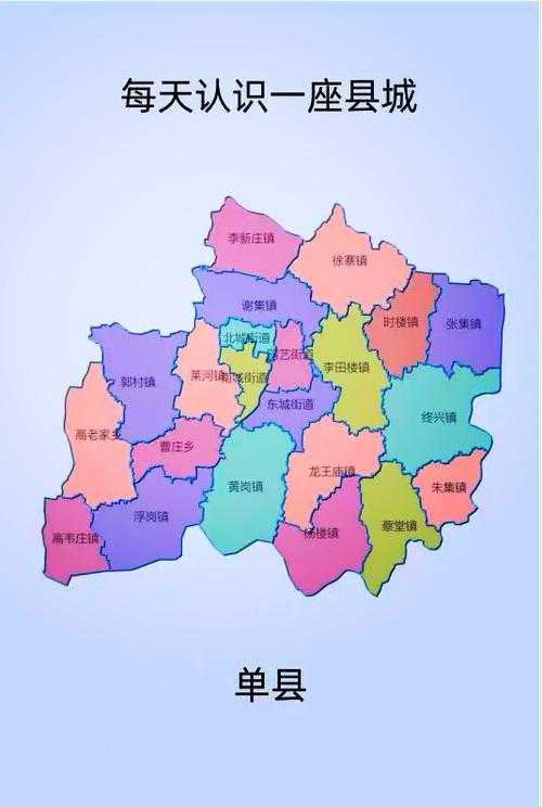 全国新增63例，单县为何成疫情传播新节点？