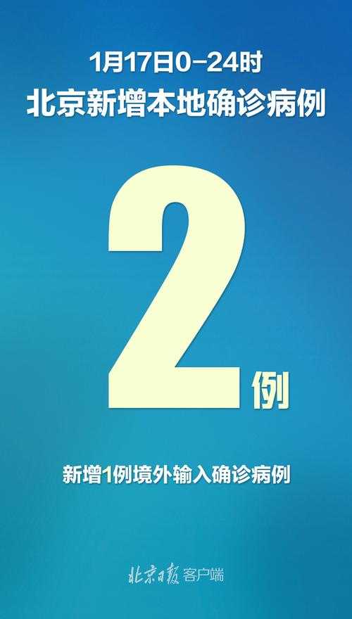全国新增210例，南岔为何突然成防控重点？