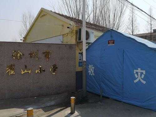 苏北县城疫情突袭，泉山区防控面临三大挑战