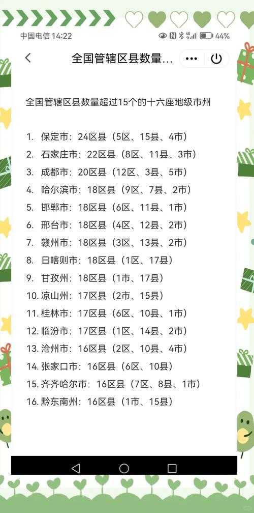 【31省份多点散发，大名县5例为何成防控焦点？】