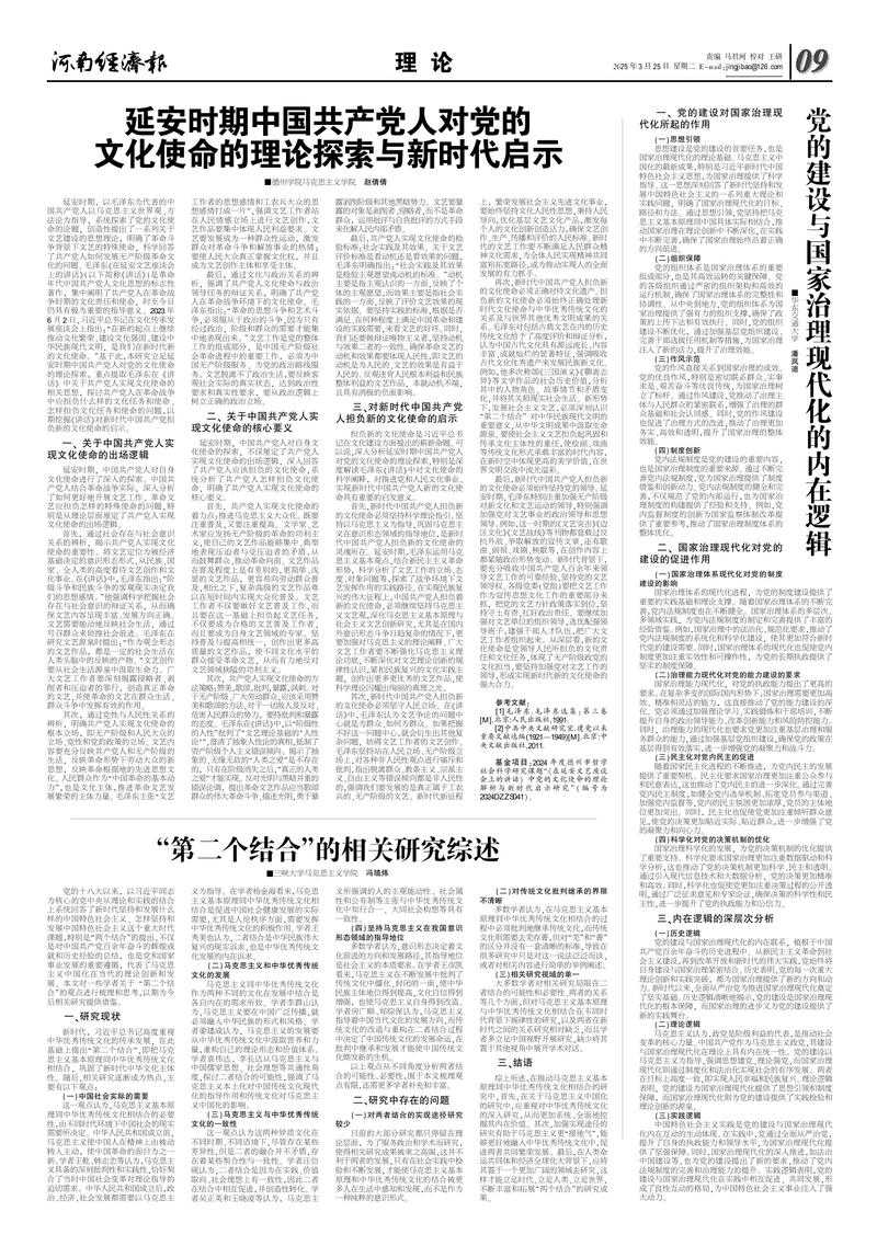 31省份多点散发，河南内乡5例何以引全国关注？