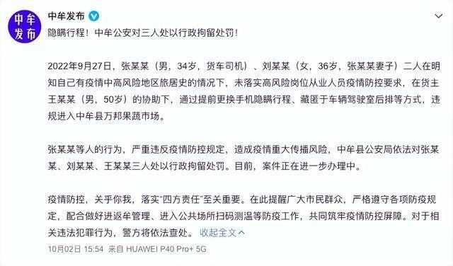 31省份多点散发，玉门市新增3例为何引关注？