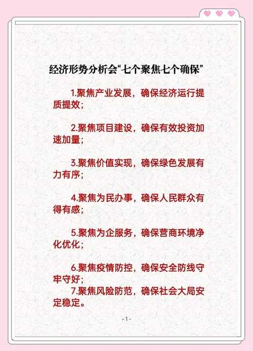 【31省份多点散发，句容市聚集性疫情何以成防控难点？】