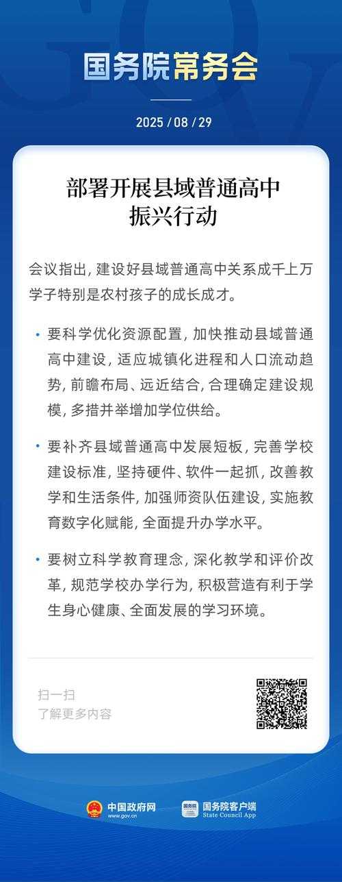 31省份多点散发，巴彦县24例为何成防控新焦点？