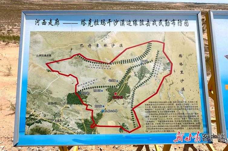 河西走廊的防控孤岛：甘肃民勤县为何连续89天无新增病例？