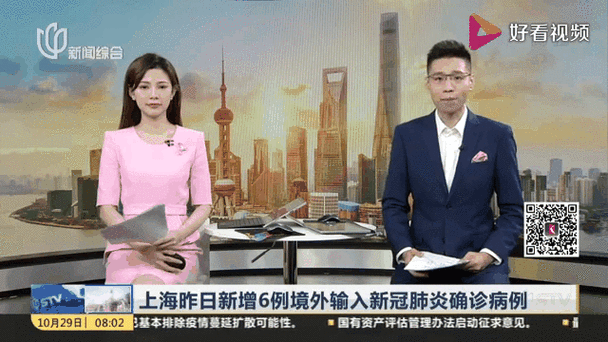 31省份多点散发，图们市3例新增确诊病例折射边境防控压力