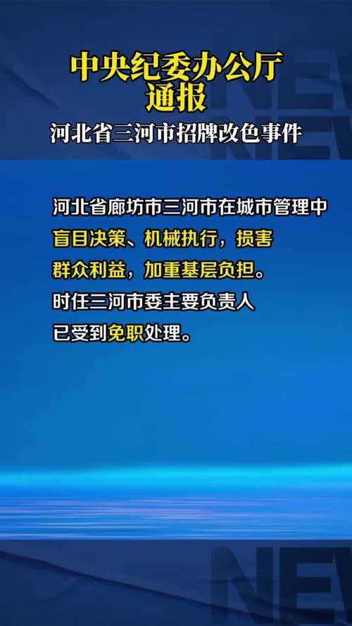 31省份多点散发，河北新增23例为何引关注？