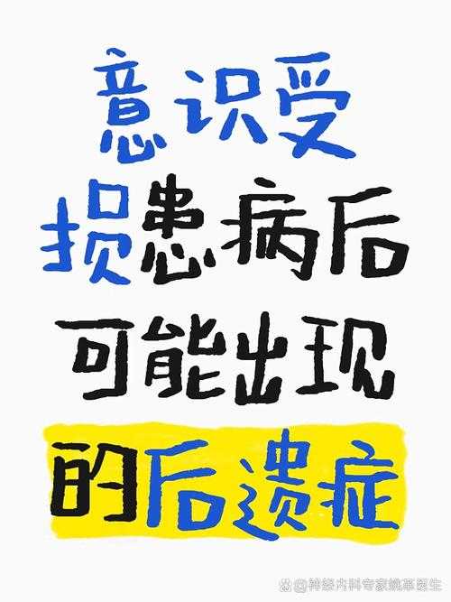血氧降低是否复阳？深圳专家解析新冠后遗症应对策略