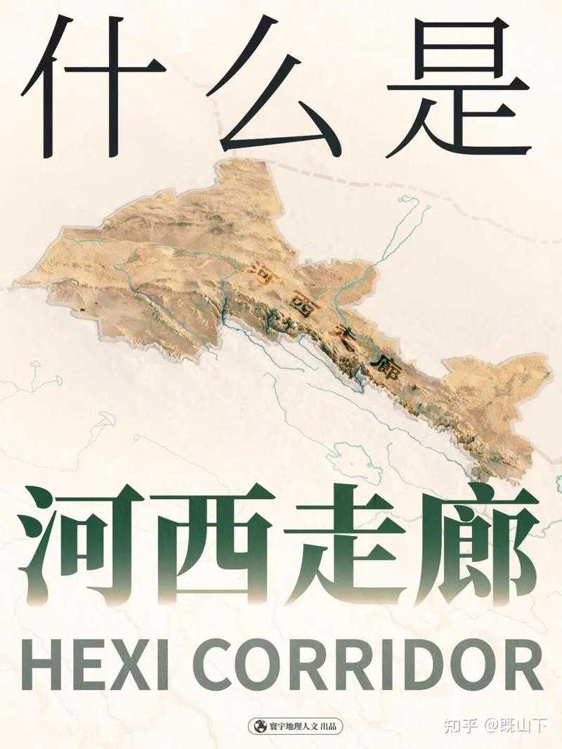 31省份多点散发下甘肃单日0新增，河西走廊生态屏障如何切断传播链？