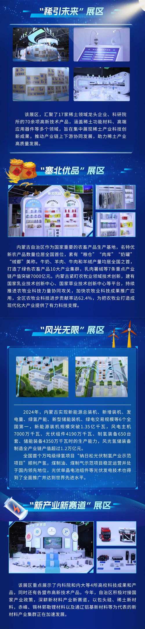 31省份多点散发，内蒙古达拉特旗新增3例引关注