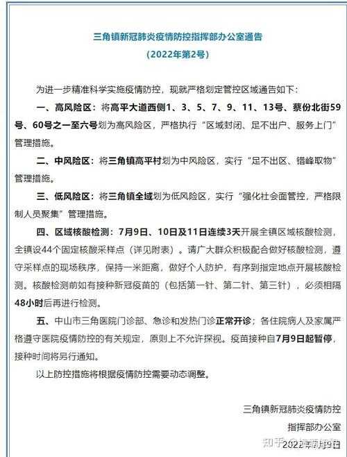 31省份多点散发，广东潮南7例为何成防控焦点？