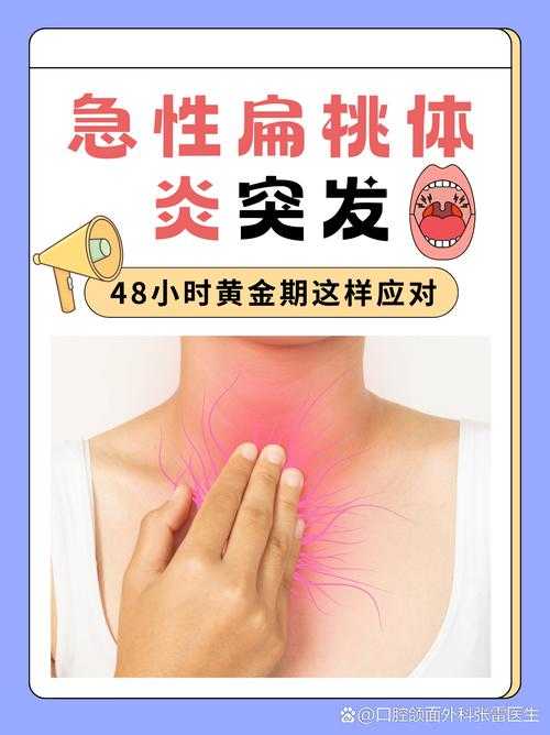 咽喉肿痛是否为复阳？江西专家解析2020-2022年新冠疫情关键要点