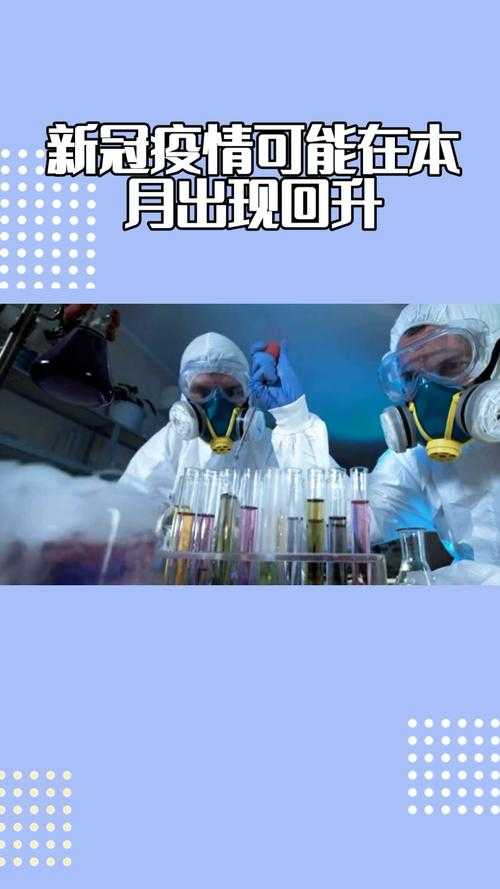 2020-2022年广西JN1分支疫情应对指南