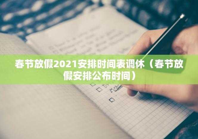 31省份多点散发，新罗区疫情为何牵动全国防疫神经？