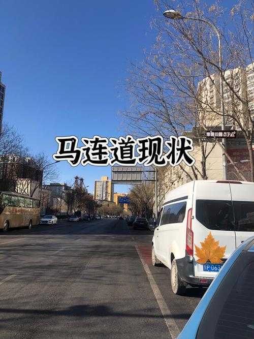 东北交通枢纽现波动：顺城区7例确诊暴露的防控盲区