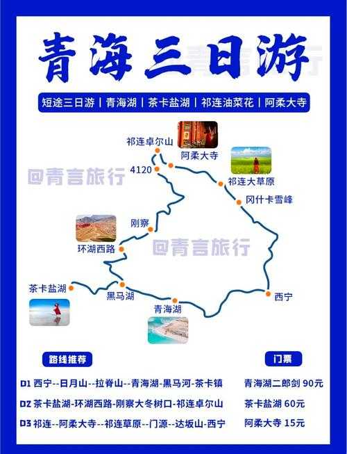 31省份多点散发，青海刚察3例为何引关注？