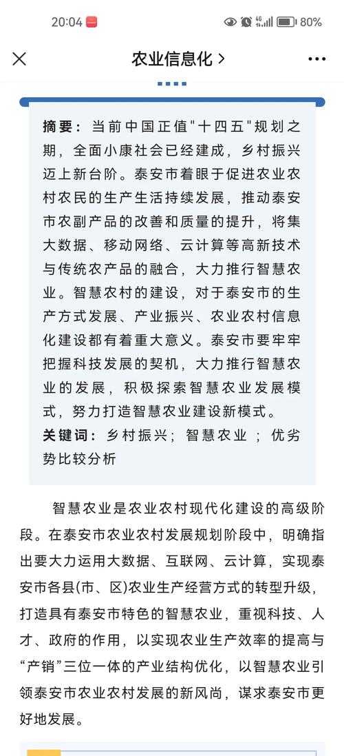 梨树县疫情综述：农业大县如何守住零感染防线？