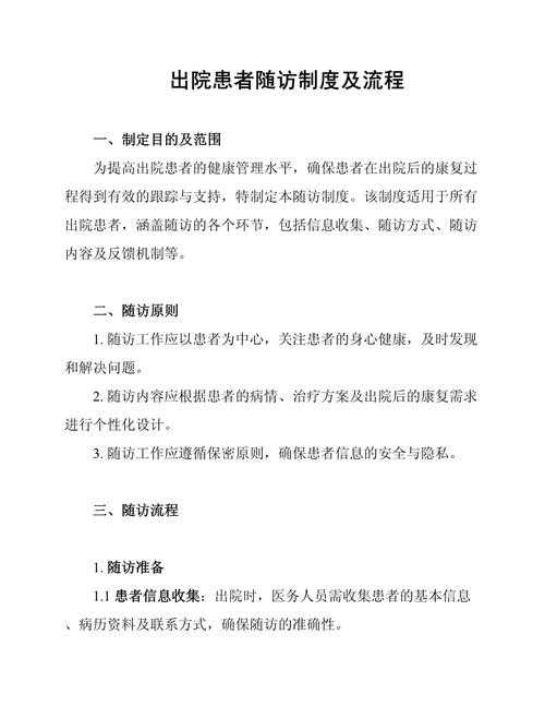 2020-2022年江苏JN1分支康复期患者管理与随访实践