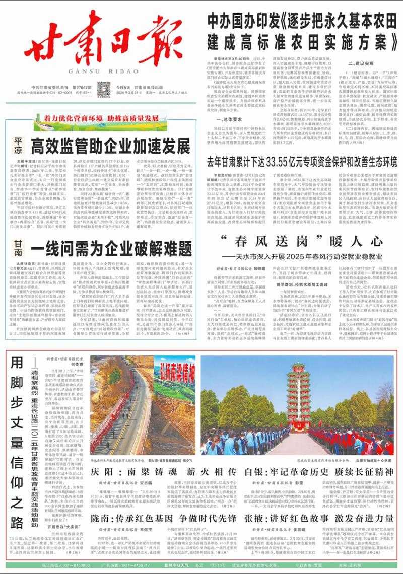 西北小城爆发百人感染，甘肃疫情为何突现防控缺口？