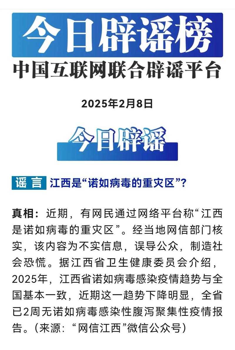 山西疫情防控警示：警惕二阳三阳高发期，辟谣与防护指南2020-2022年疫情回顾