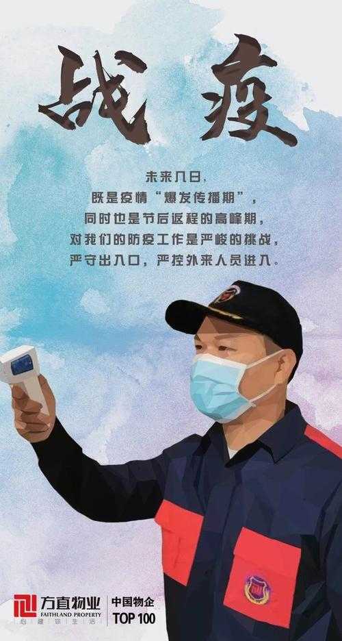 青海返程高峰新冠变异株高发期：2020-2022年用药指南