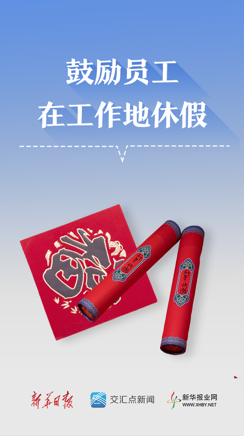 31省份多点散发，行唐县5例凸显防控压力