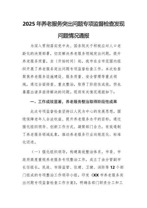 吉林新疫情点为何引关注？梅河口市防控面临三大挑战