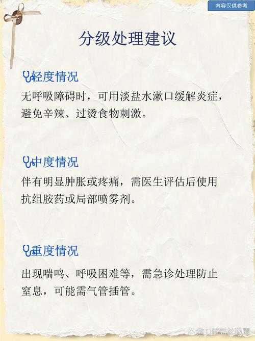 2020-2022新冠疫情期间刀片嗓应对策略及医学解析