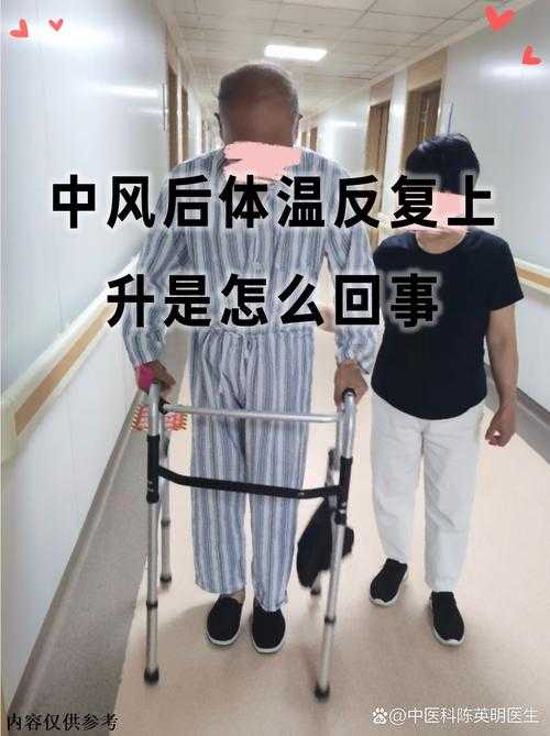 奥密克戎亚型引发心率异常：复阳症状识别与防控建议