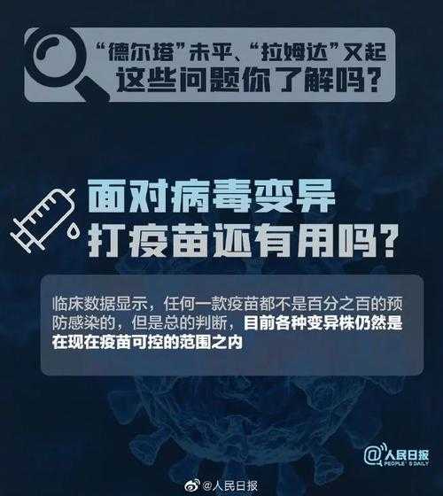 湖南变异株高发期：无症状转确诊防控要点解析