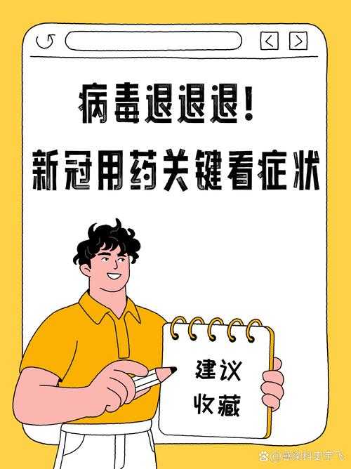 变异毒株致味觉失灵怎么办？新冠疫情期间症状应对指南