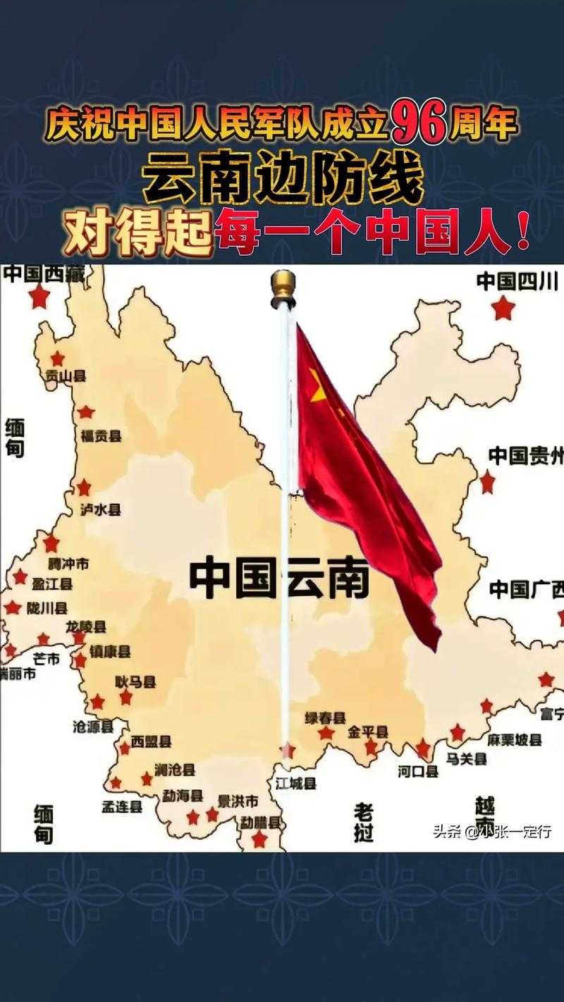 31省份多点散发，云南德宏5例为何成边境防控焦点？