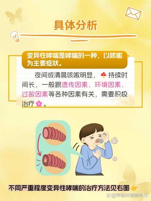 新疆奥密克戎JN1变异株患者咳痰困难应对策略