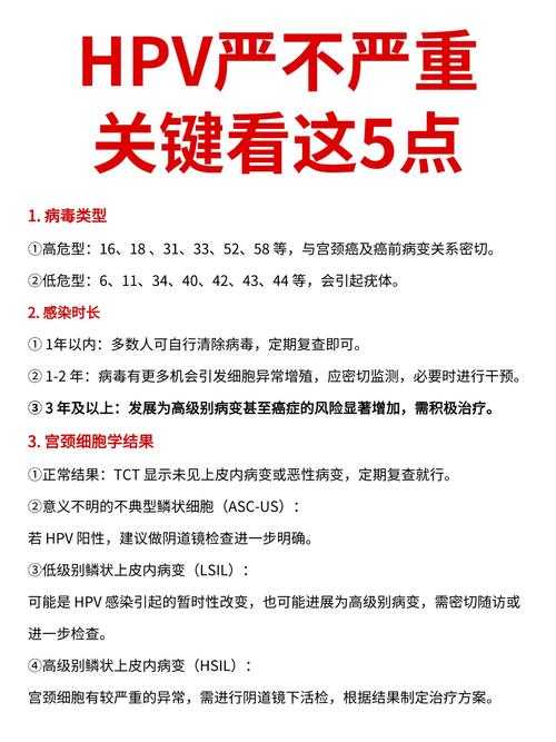广东变异毒株高发期辟谣指南与个人防护要点
