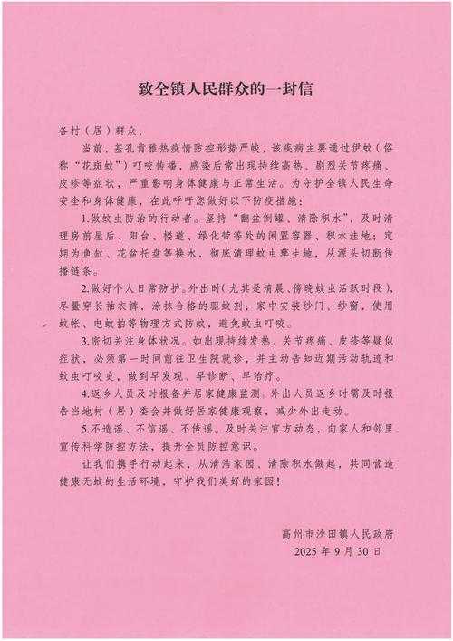 贵州高原上的防控样本：金沙县低感染率背后的地理密码